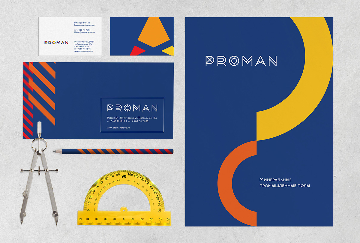 Proman_branding