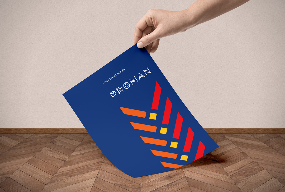 Proman_branding